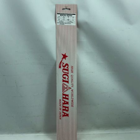 SUGIHARA 工具関連用品 チェーンソー用ガイドバー 未使用品(S) BM3U-8J45