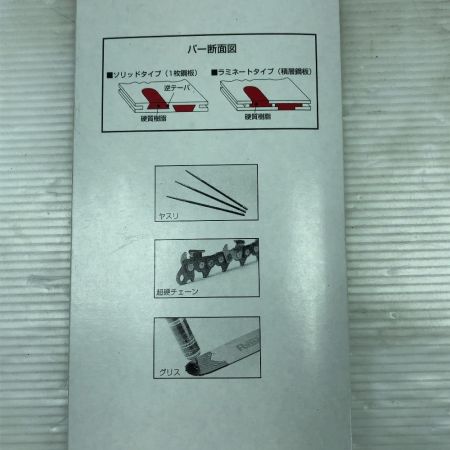  TSUMURA 工具関連用品 チェーンソー用ガイドバー 未使用品(S) 本体のみ 376SK2