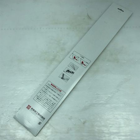  TSUMURA 工具関連用品 チェーンソー用ガイドバー 未使用品(S) 376SK2