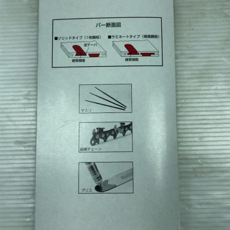  TSUMURA 工具関連用品 チェーンソー用ガイドバー 未使用品(S) 376SK2