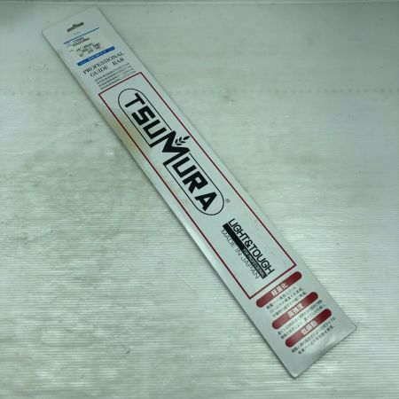  TSUMURA 工具関連用品 チェーンソー用ガイドバー 未使用品(S) 本体のみ 376SK2