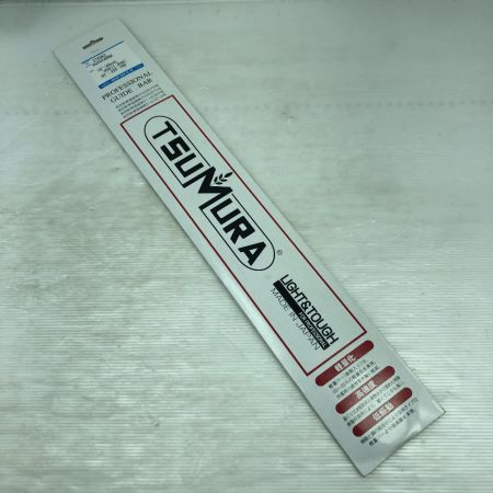  TSUMURA 工具関連用品 チェーンソー用ガイドバー 未使用品(S) 376SK2