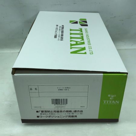  TITAN 工具関連用品 イージーハーネスNeo EHNN-10B-L