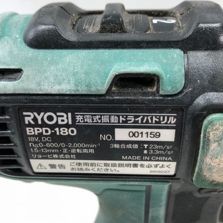  RYOBI リョービ 電動工具 ドライバドリル 充電池1個 ケース付 BPD-180 グリーン
