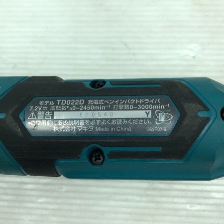  MAKITA マキタ 電動工具 インパクトドライバ 付属品完備 TD022D ブルー
