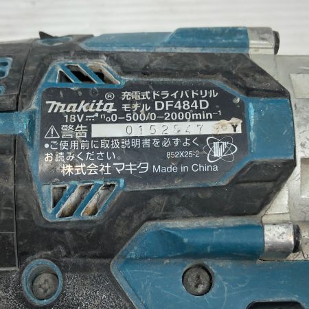  MAKITA マキタ 電動工具 ドライバドリル 充電器・充電池2個付 DF484DRGX ブルー