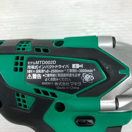 MAKITA マキタ 電動工具 インパクトドライバ 充電器・充電池2個・ケース付 MTD002D グリーン