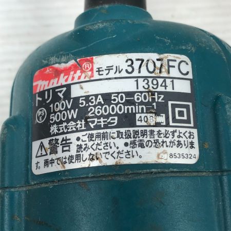  MAKITA マキタ 切削工具 トリマー