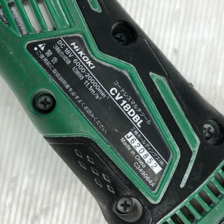  HiKOKI ハイコーキ 電動工具 マルチツール 充電池1個付 コードレス式 CV18DBL グリーン