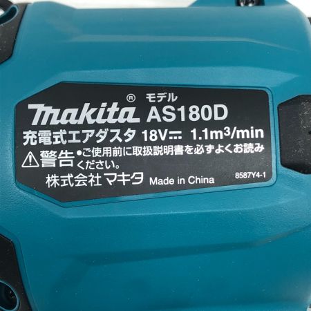  MAKITA マキタ 電動工具 エアダスタ アタッチメント付 コードレス式 使用感有 AS180DZ ブルー