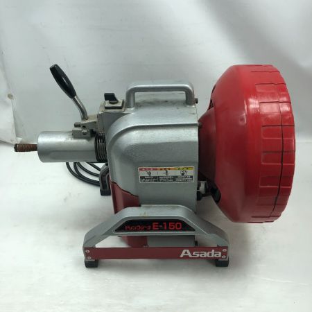 Asada 工具 ドレンクリーナ 本体のみ E-150 レッド