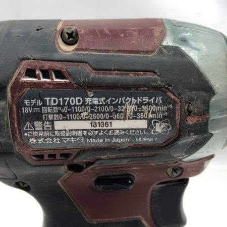  MAKITA マキタ 電動工具 インパクトドライバ 充電器・充電池2個付 TD170D ブラウン