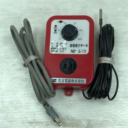  筑波電器 工具関連用品 農電電子サーモ 本体のみ コード式 ND-610 レッド