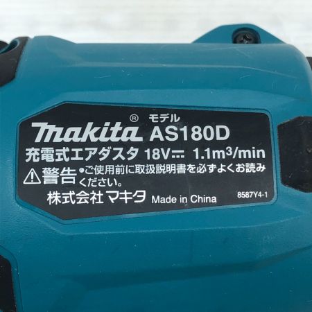  MAKITA マキタ 工具関連用品 エアダスタ 付属品付 コードレス式 AS180DZ ブルー