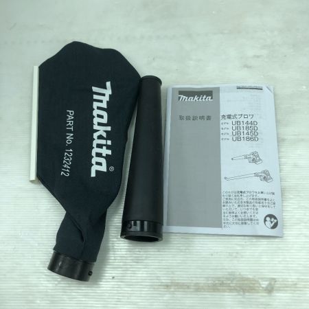  MAKITA マキタ 電動工具 ブロワ 本体のみ コードレス式 UB185DZ ブルー