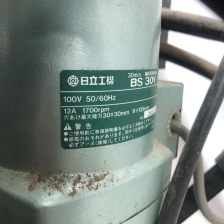  HITACHI 日立 自動昇降角のみ 100ｖ BS30Y ホワイト