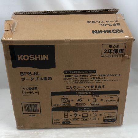  KOSHIN 工具関連用品 ポータブル電源 未使用品(S) 付属品完備 コード式 BPS-6L ブラック