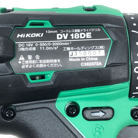 HiKOKI ハイコーキ 締め付け工具 ドライバドリル DV18DE グリーン