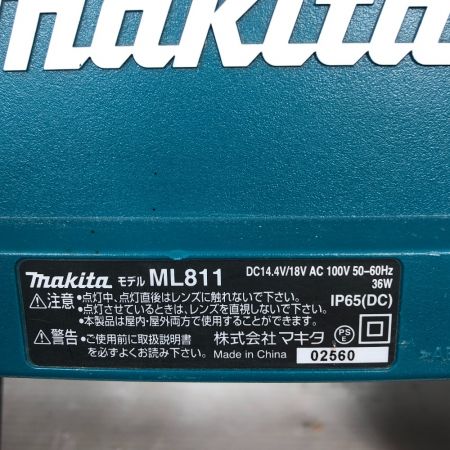  MAKITA マキタ 工具関連用品 ワークライト コード式 ML811 ブルー