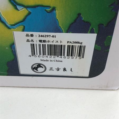  三方良し 工具関連用品 電動ウィンチ ホイスト 未使用品(S) レッド