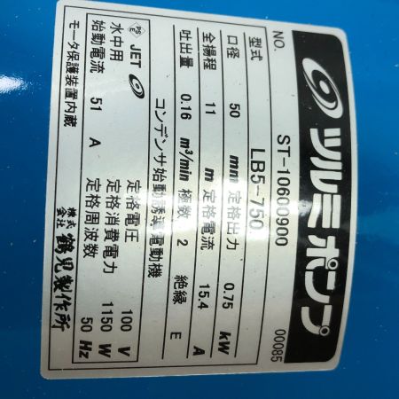  TSURUMI PUMP ツルミポンプ 工具関連用品 水中ポンプ 未使用品(S) 本体のみ LB5-750 ブルー