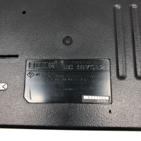  HITACHI 日立 締め付け工具 インパクトレンチ 充電器・充電池2個・ケース付 WR18DBDL ショッキングピンク