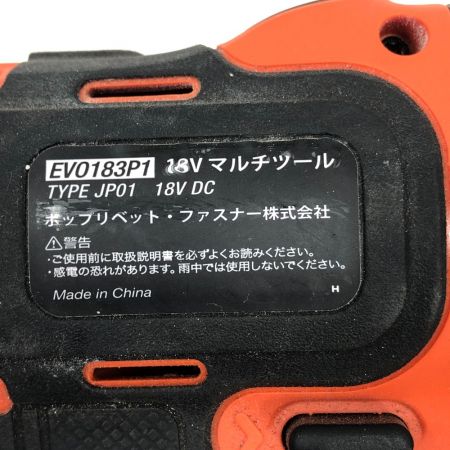  BLACK+DECKER ブラックアンドデッカー 切断工具 マルチツール 充電器・充電池2個・ケース・アタッチメント付 EV0183P1 オレンジ