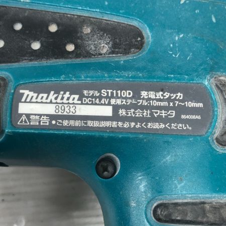  MAKITA マキタ 工具関連用品 電動タッカ 充電器・充電池2個・ケース付 ST110D ブルー