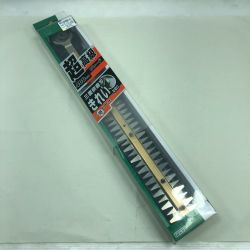 ◇◇  定番工具 未使用品 HiKOKI 植木ﾊﾞﾘｶﾝ CH(N)用 超高級ﾌﾞﾚｰﾄﾞ400mm 0033-8031 Sランク