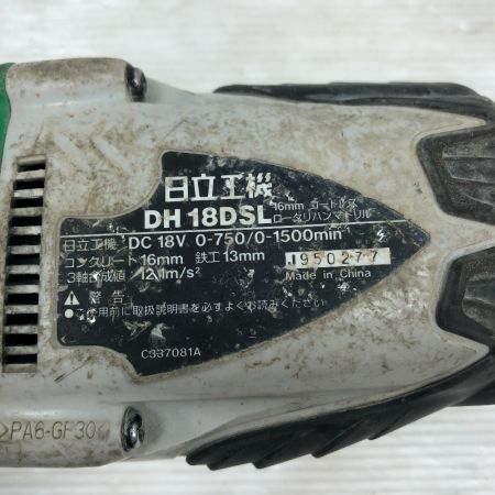  HITACHI 日立 締め付け工具 ハンマドリル 充電器・充電池2個・ケース付 DH18DSL グリーン