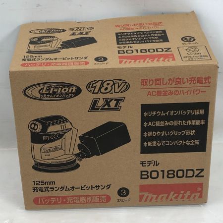  MAKITA マキタ 研磨工具 ランダムオービットサンダ 本体のみ コードレス式 BO180D ブルー