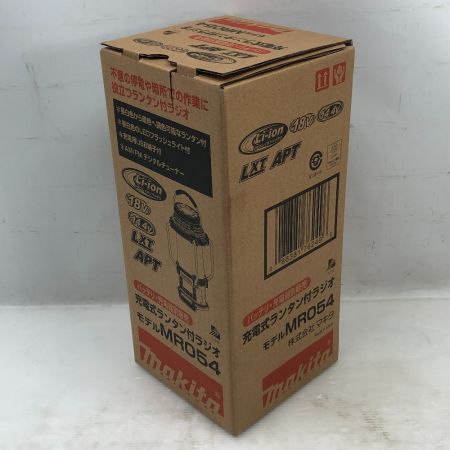  MAKITA マキタ 工具関連用品 充電式ランタン付ラジオ 未使用品(S) 付属品完備 MR054 ブルー