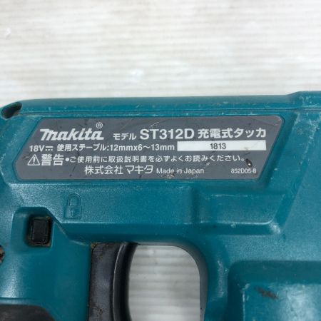  MAKITA マキタ 電動工具 充電式タッカ ケース付 コードレス式 ST312D ブルー