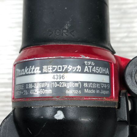  MAKITA マキタ 工具 エアツール タッカー ケース付 高圧 AT450HA レッド