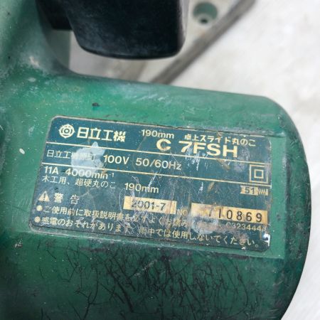  HITACHI 日立 スライド丸のこ 本体のみ 電動工具 C7FSH グリーン