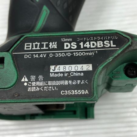  HITACHI 日立 締め付け工具 ドライバドリル 本体のみ コードレス式 DS14DBSL グリーン