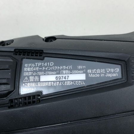  MAKITA マキタ 締め付け工具 インパクトドライバ 充電器・充電池1個付 TP141D ブラック
