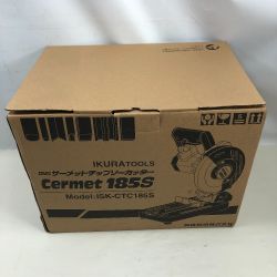 ◇◇ IKURA SEIKI CO.,LTD. 育良精機 工具 切断工具 チップソーカッター 未使用品(S) 付属品完備 コード式 100v ISK-CTC185S 黄緑 Sランク
