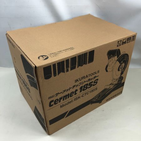 IKURA SEIKI CO.,LTD. 育良精機 工具 切断工具 チップソーカッター 未使用品(S) 付属品完備 コード式 100v ISK-CTC185S 黄緑
