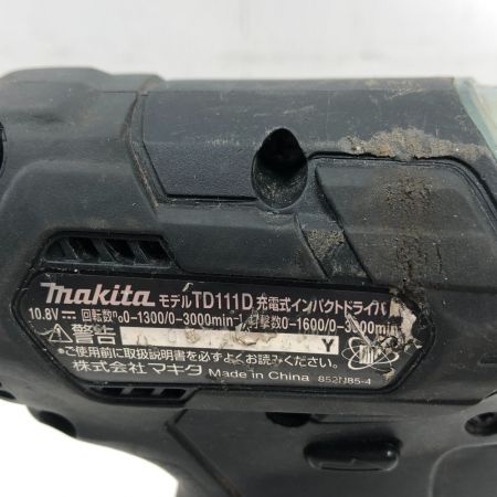 MAKITA マキタ 締め付け工具 インパクトドライバ 充電器・充電池2個・ケース付 TD111DSMXB ブラック