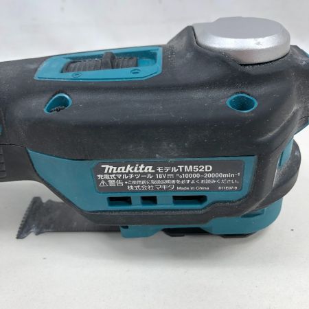  MAKITA マキタ 切断工具 マルチツール TM52D ブルー