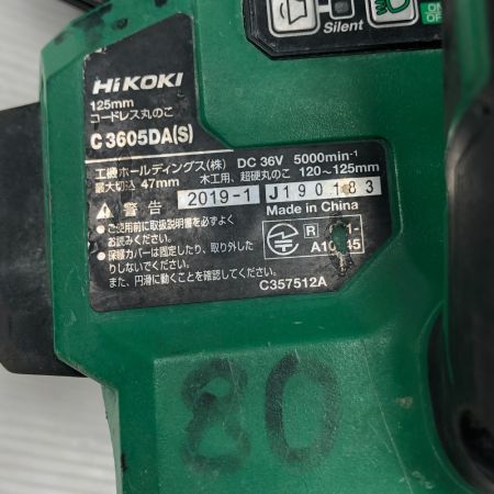  HiKOKI ハイコーキ 切断工具 丸のこ 充電器・充電池1個・ケース付 C3605DA(S) グリーン