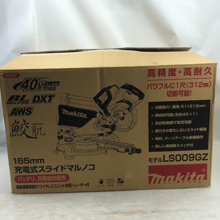  MAKITA マキタ 工具 切断工具 スライド丸のこ 未使用品(S) 本体のみ コードレス式 40v LS009GZ ブルー