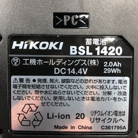  HiKOKI ハイコーキ 締め付け工具 インパクトドライバ 充電器・充電池2個・ケース付 FWH14DF(2BG) ブルー