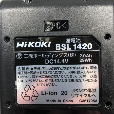  HiKOKI ハイコーキ 締め付け工具 インパクトドライバ 充電器・充電池2個・ケース付 FWH14DF(2BG) ブルー