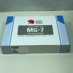 ◇◇ ASAHISUNAC 工具 エアツール スプレーガン 未使用品(S) MG-7 Sランク