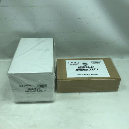  イチネンケミカルズ 工具 エアツール スプレーガン 塩害ガード 専用カップガン 専用カップ1.0L 000906