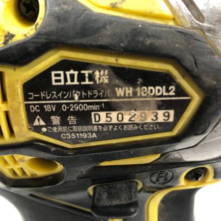  HiKOKI ハイコーキ 締め付け工具 インパクトドライバ 充電器・充電池2個・ケース付 WH18DDL2 イエロー