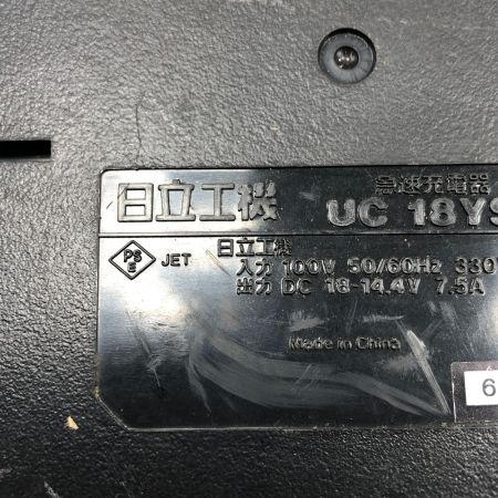  HiKOKI ハイコーキ 締め付け工具 インパクトドライバ 充電器・充電池2個・ケース付 WH18DDL2 イエロー