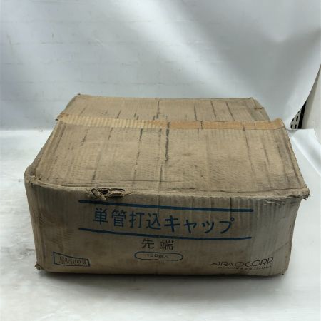   工具関連用品 単管打ち込みキャップ 120個